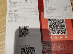 -堂本家·二代目·炸猪排(Express东海店)