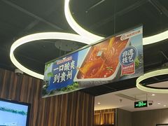 -海底捞火锅(锦艺城店)