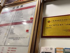 -恩宁刘福记(东华东路店)