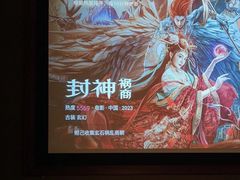 -古越堂影院式足道(九堡店)
