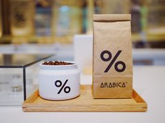 -% Arabica阿拉比卡咖啡烘焙工坊