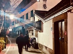 -素勤饮食店(城头巷店)