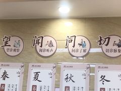 -上海仁爱医院