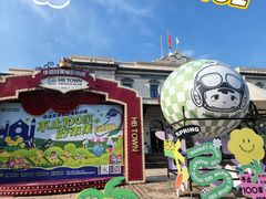 -华谊兄弟（长沙）电影小镇