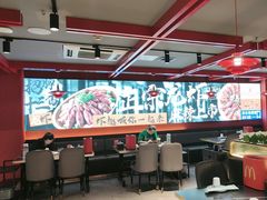 -京悦南门涮羊肉·羊蝎子火锅(田林路店)