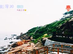 -燕儿岛山公园