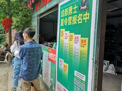 -勇士之星真人CS·团建·拓展(清水河公园店)