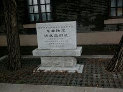 -沈阳“九·一八”历史博物馆