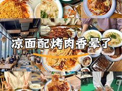 -中阿兰牛肉面(悦海新天地店)
