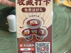 -北京全聚德(玉泉路店)