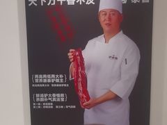 -羊来顺冰煮鲜羊 铁锅烀羊肉(中央大街店)