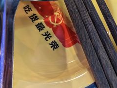-马路边边火锅串串(观前街店)