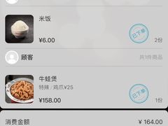 -胖哥俩肉蟹煲(福州仓山爱琴海店)