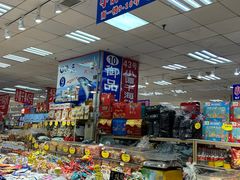 -大连双兴商品城