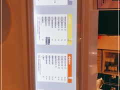 -一只酸奶牛(锦城万达天虹店)