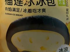 榴莲冰冰包-奈雪的茶(印象城店)