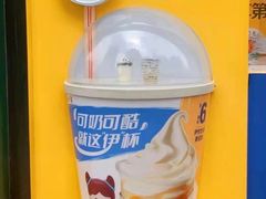 -麦当劳(西安雁塔路店)