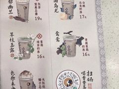 -茶理宜世(岭南站NOVA店)