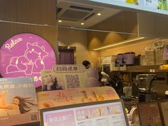 -一只酸奶牛(八一路店)