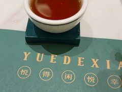 -悦得闲广式点心茶楼(蓝鲸世界店)