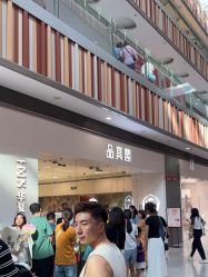 -品真阁(西红门荟聚店)