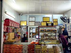 -义兰中糖饼店(大同路总店)