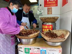-邓记新一代糖油果子(四川煤管局供销公司职工宿舍店)