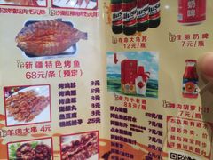 菜单-新疆儿子娃娃餐厅(锦华街店)