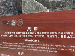 -秦岭终南山世界地质公园翠华山景区