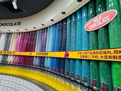 -m豆巧克力世界(上海世茂广场店)