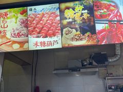 -傻二炒货龙虾(李沧旗舰店)