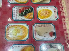 -甜心妈妈·榴莲星级糖水(北京路总店)