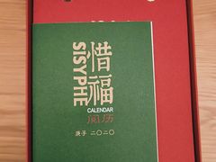 -西西弗书店&矢量咖啡(万象城店)