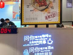 -永和大王(宜山店)