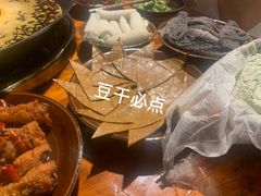 -仪表厂火锅(总店)