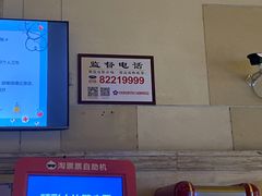 -大光明电影院(南京西路店)