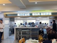 -海兰江石锅饭(水上店)