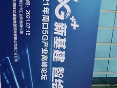 -弗思特周口宴会中心