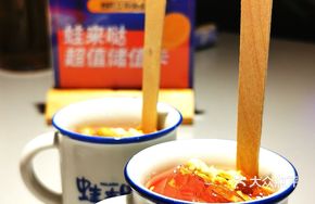 Perilla Energy Ice Jelly