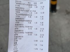 -京客隆超市(管庄店)
