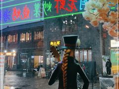 门面-三味城海鲜烧烤(盐河巷店)