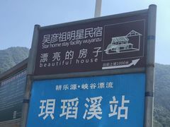 -九鲤溪瀑景区