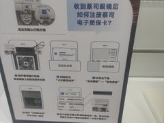 -MiRi眼镜连锁·蔡司·尼康控优点合作店(莘庄店)