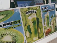 -古茗(东鼓道店)