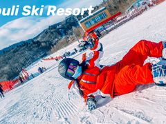 -亚布力新体委滑雪场