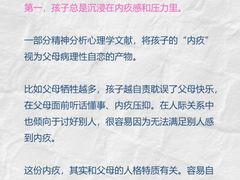 -上海嘉宁·心理咨询中心