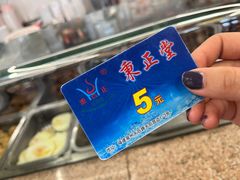 -秉正堂(天后宫总店)