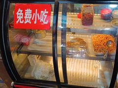 -富正毅三下锅连锁(三店)