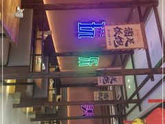 -滴水·湘逢(南汇大学城生活广场店)