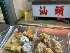 -汕头市小公园